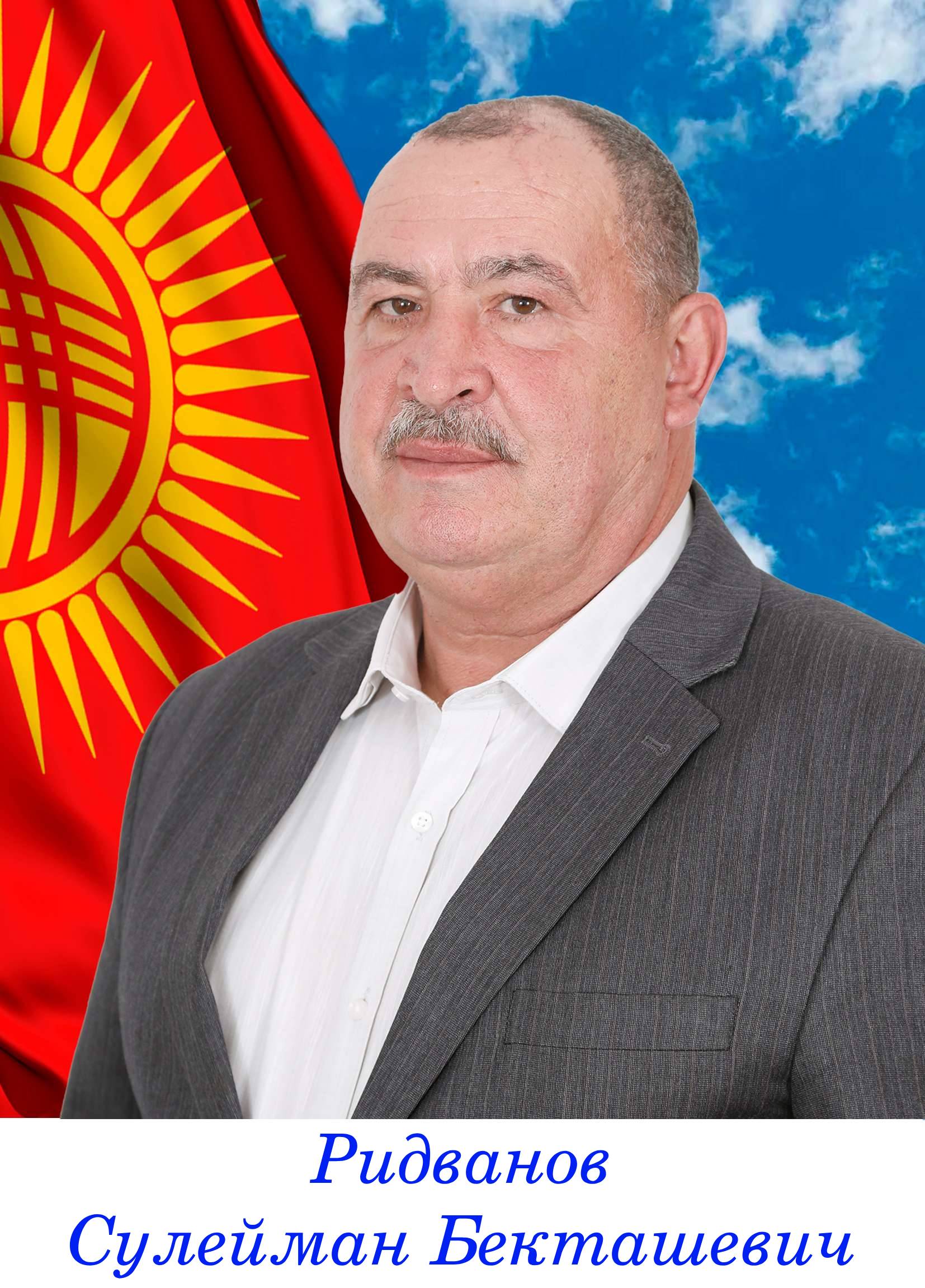 Сулейман (2)